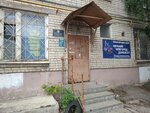 Волонтерский центр Нижний Новгород - Донбасс (Beketova Street, 4Б) ، أعمال خيرية