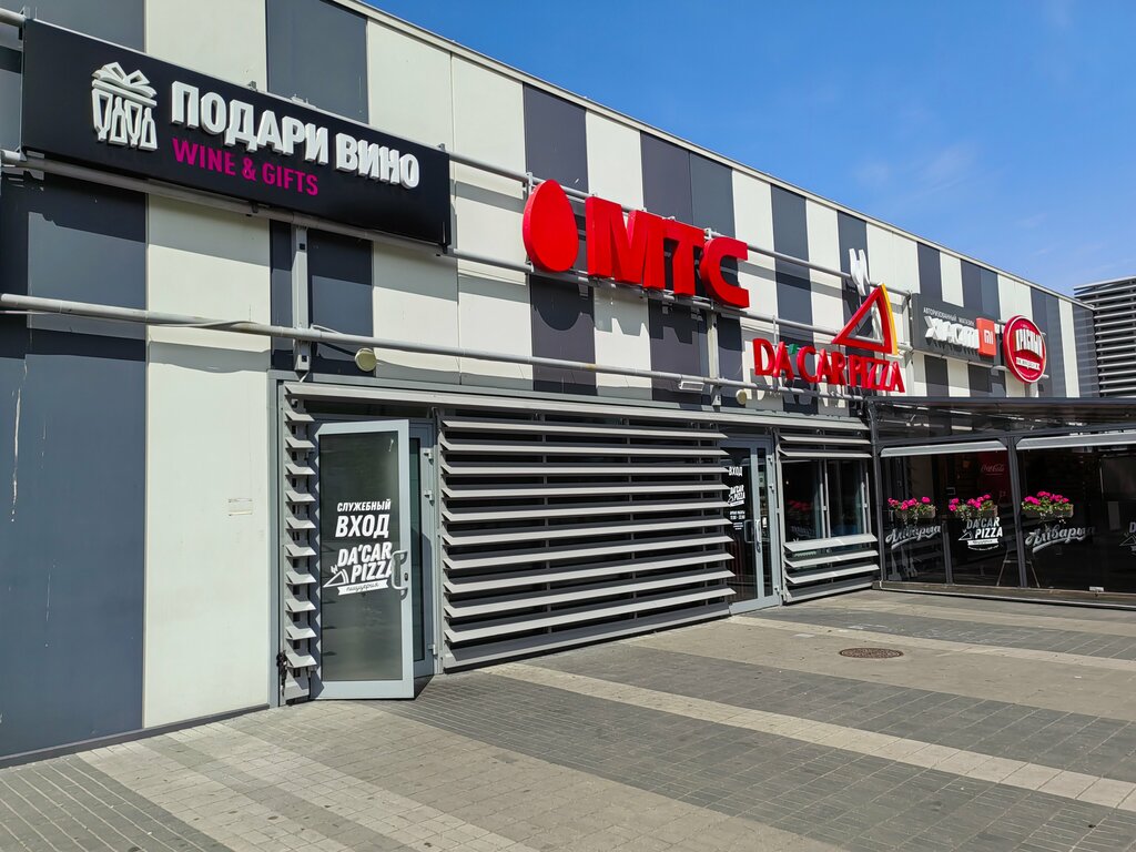 Alcoholic beverages Подари вино, Brest, photo