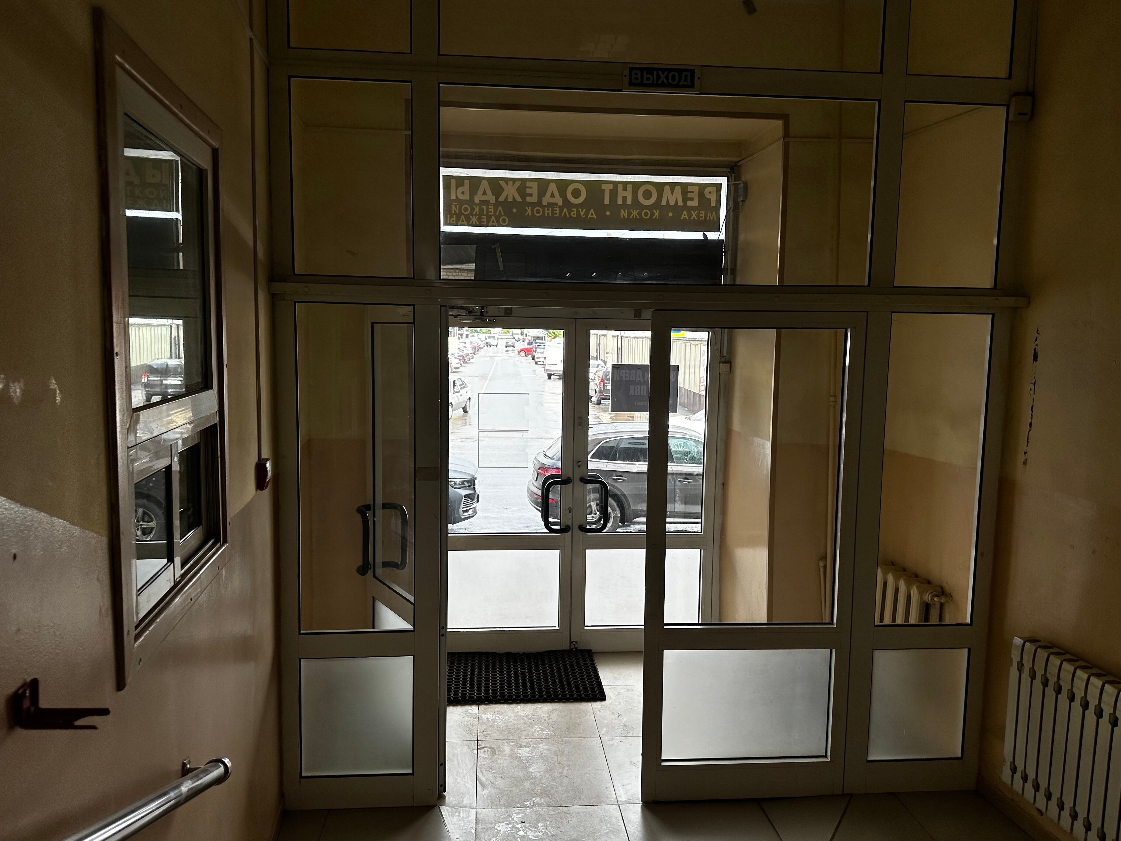 Фото Недорого