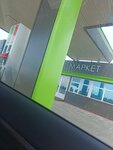 Fortuna Lpg4 (Republic of Tatarstan, Aktanyshskiy rayon, Starobaysarovskoye selskoye poseleniye), gas station