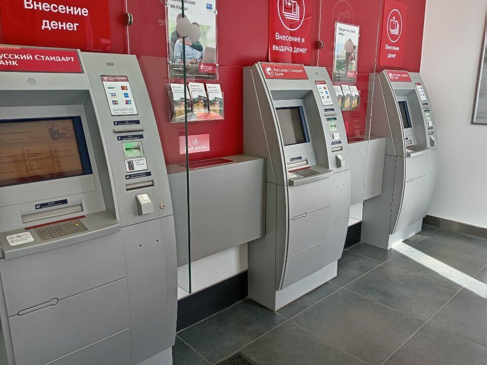 ATM Russian Standard Bank, Moscow, photo