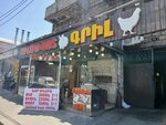 At Arshak (Khorenatsi Street, 80), fast food