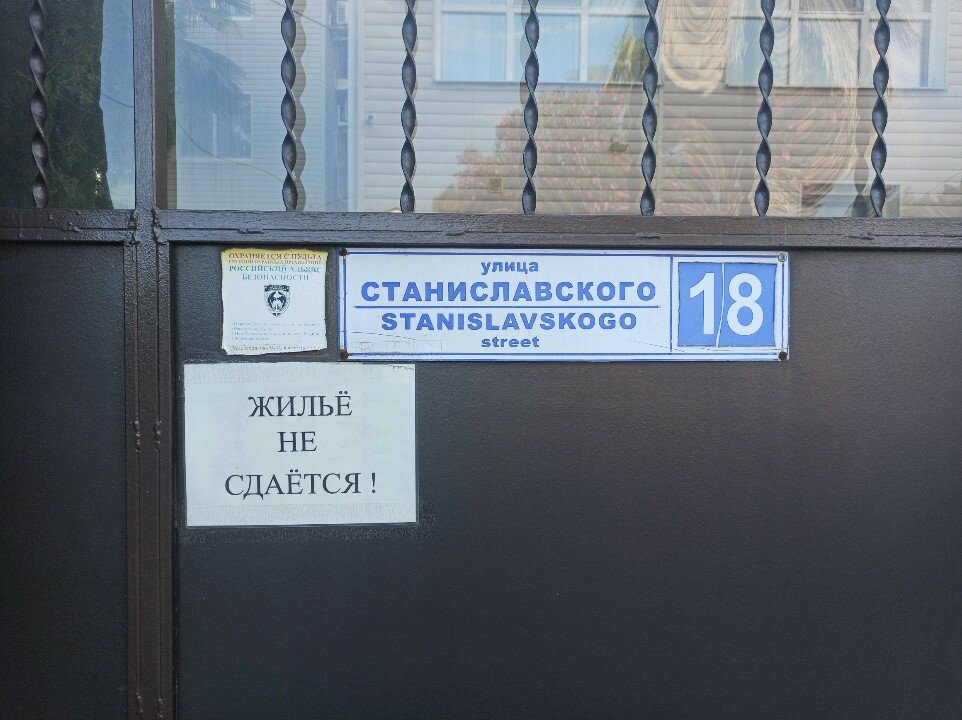 Фото Звезда