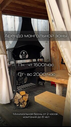 Апартаменты Gp Alicekeys в Сочи