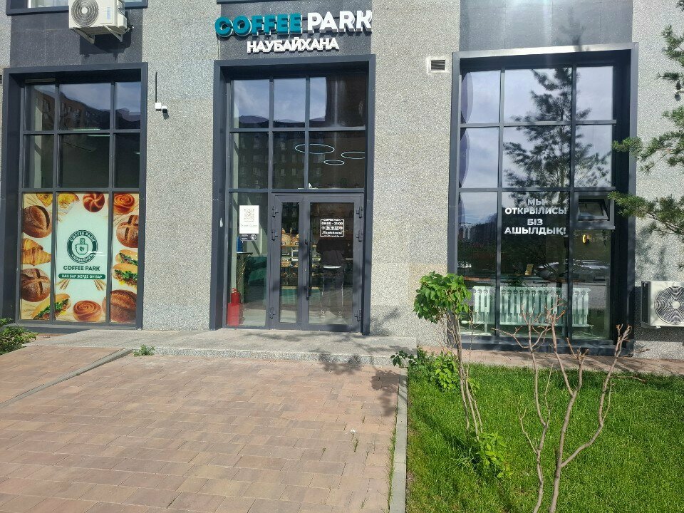 Coffee shop CoffeePark, Astana, photo
