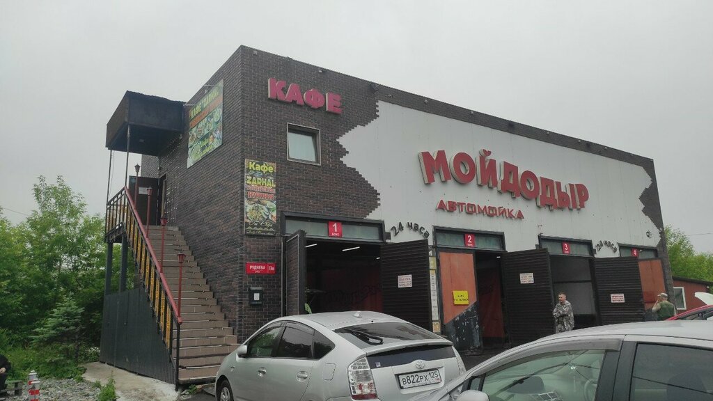 Cafe Zarhal, Vladivostok, photo