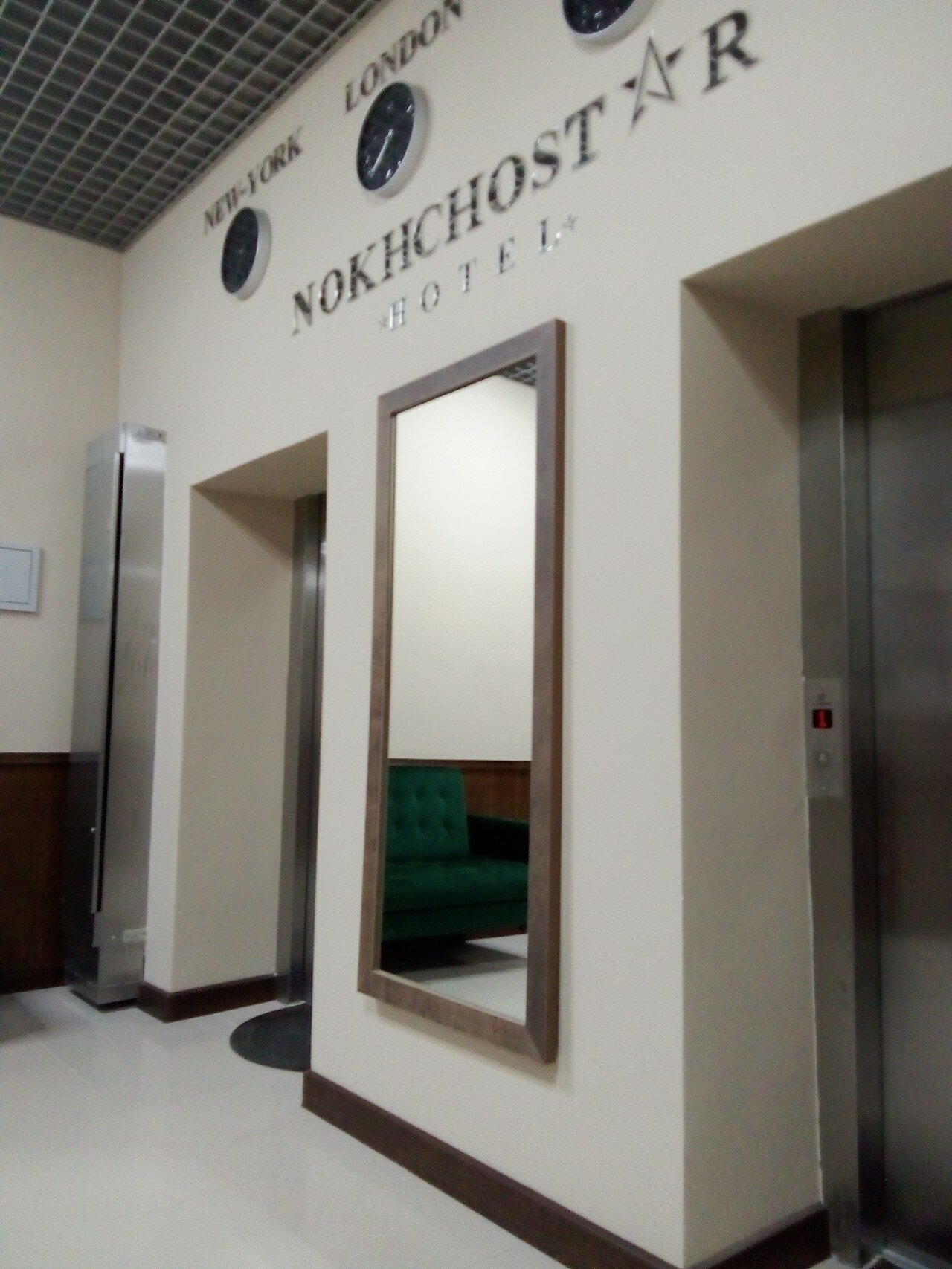 Фото Нохчо-стар 2