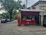 Barble (Baghramyan Avenue, 7/3), fast food