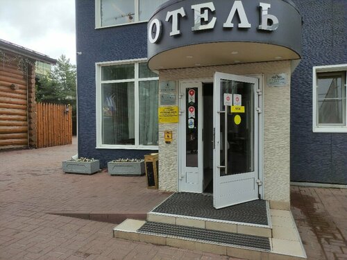 Гостиница Таёжный отель в Красногорске