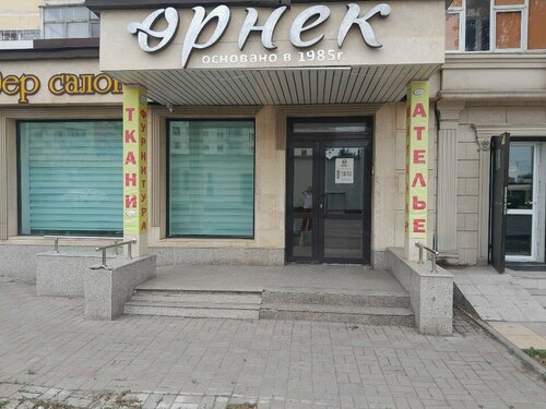 Толық ұзындығы түкті әйелдер порно