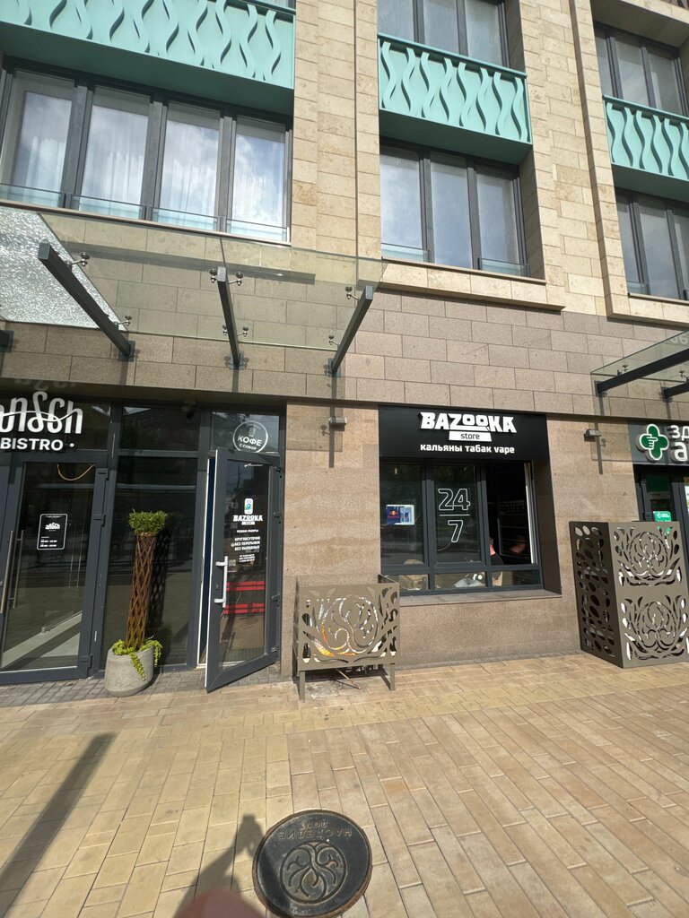 Power bank rental Energo, Tula, photo