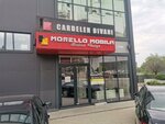 Cardelen Divani (сектор Рышкановка, ул. Тудора Владимиреску, 1А), магазин мебели в Кишиневе