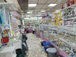Resurs (Pionerov Street, 15), household goods and chemicals shop