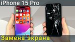 RemStorePhone (Pionerskaya Street, 19к3), phone repair