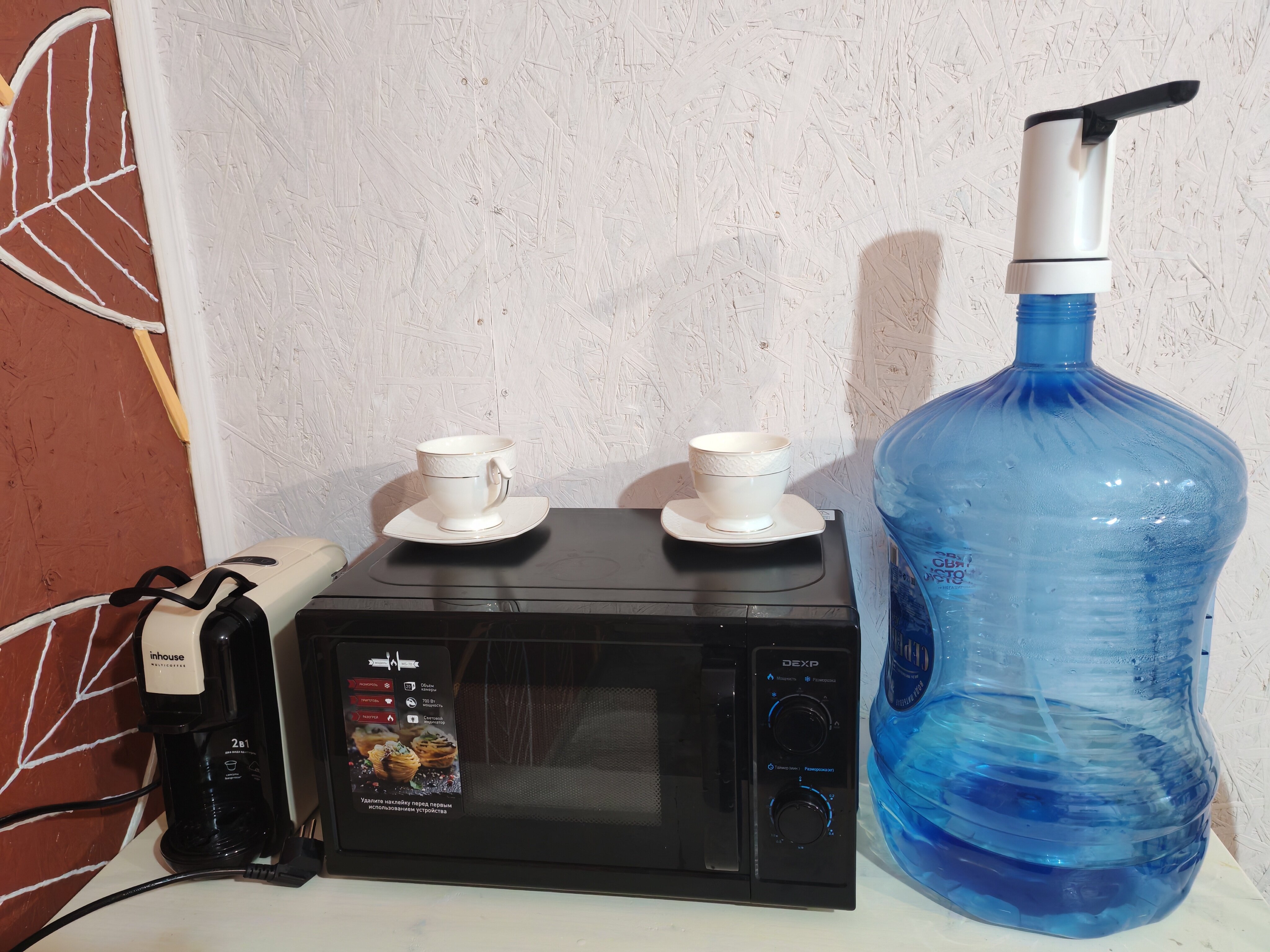 Фото Золотая пересыпь