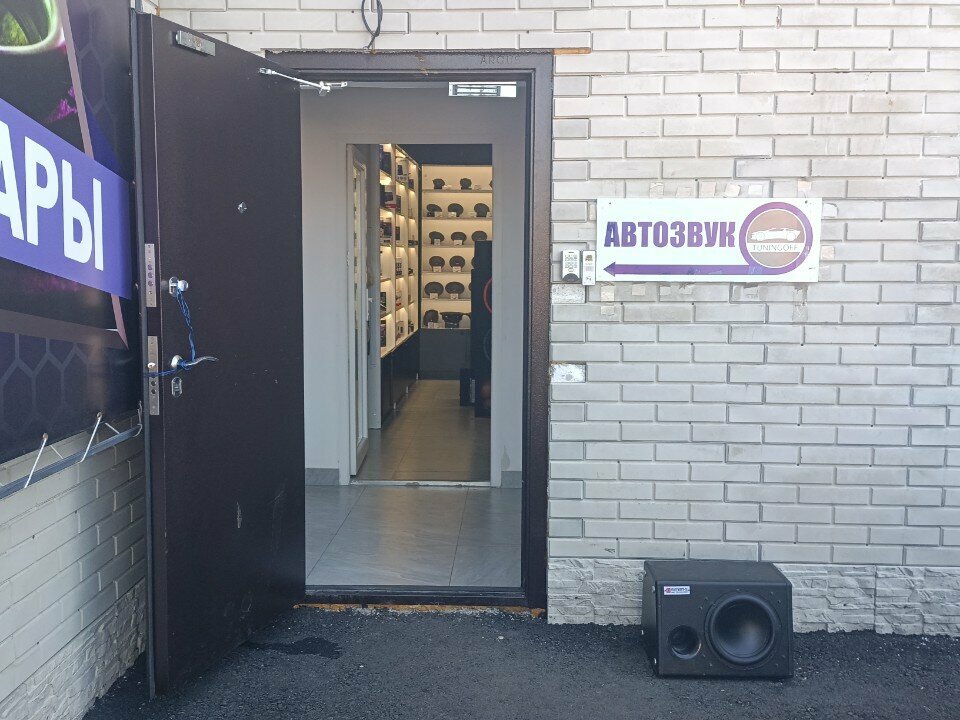 Tuning studio TuningOff, Astana, photo