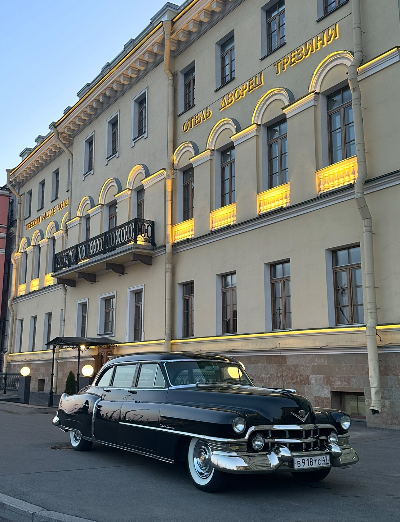 Фото Дворец Трезини