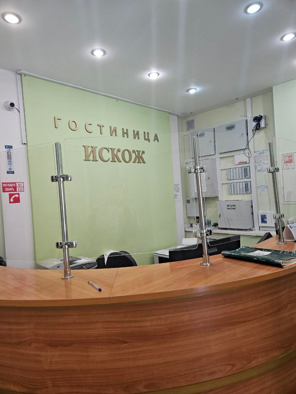 Фото Искож