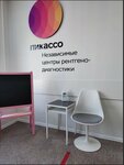 Picasso (ulitsa Dzerzhinskogo, 11А), diagnostic center