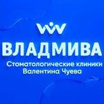 VladMiVa (Apanasenko Street No:97, Belgorod), özel ağız ve diş sağlığı klinikleri ve muayenehaneleri  Belgorod'dan