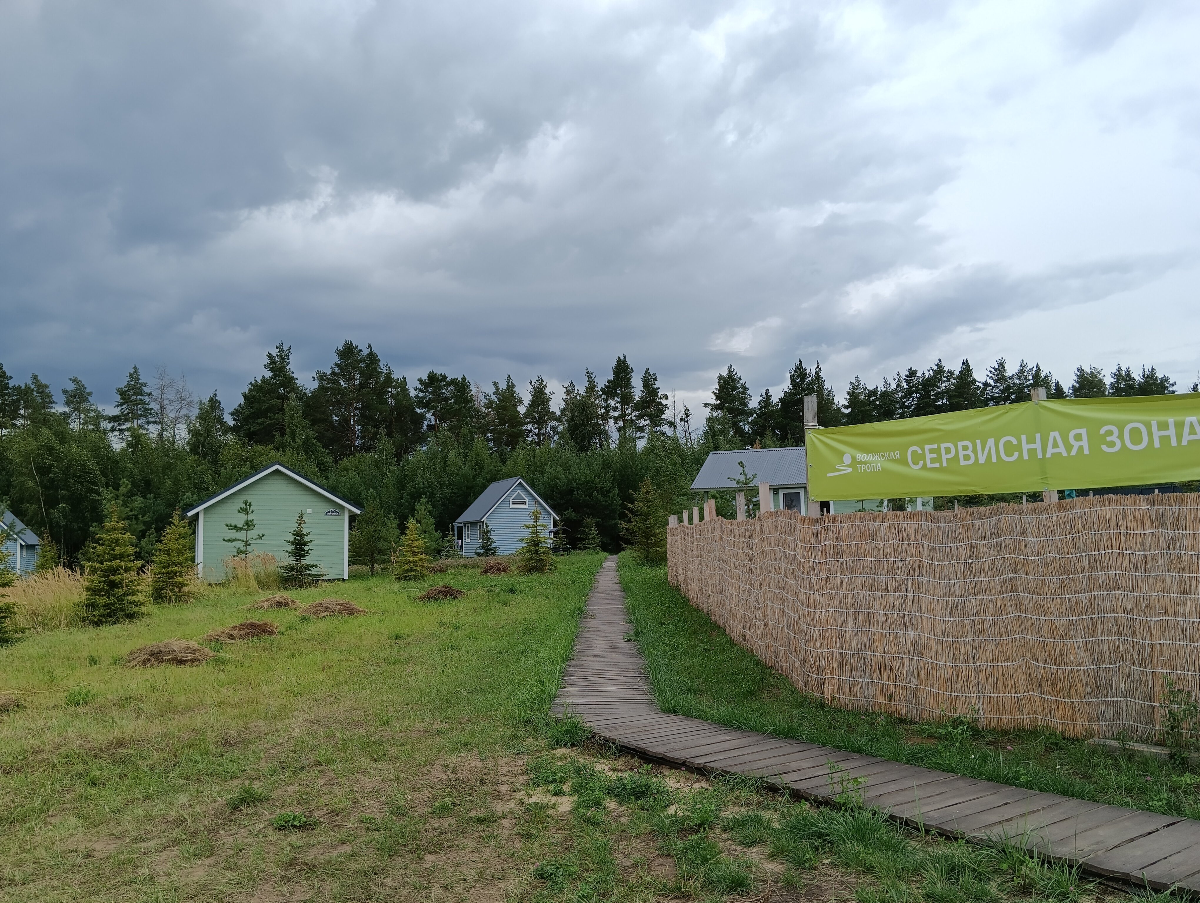 Фото ВМесте