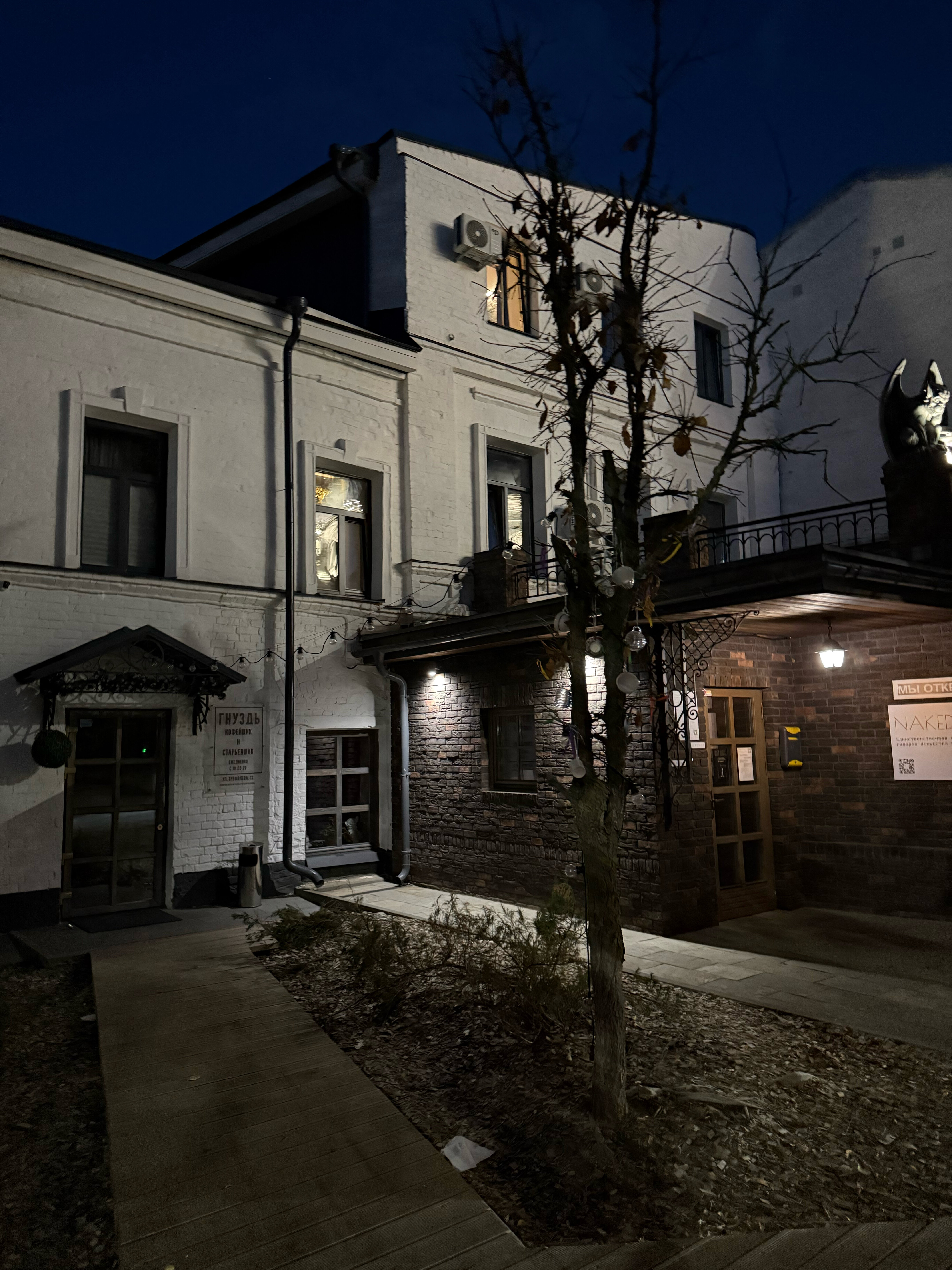 Фото Дом с гаргульями