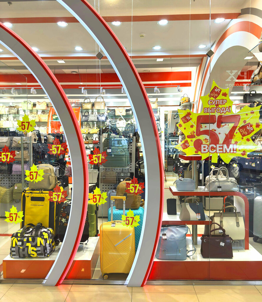Bags and suitcases store Mr. Sumkin, Solnechnogorsk, photo
