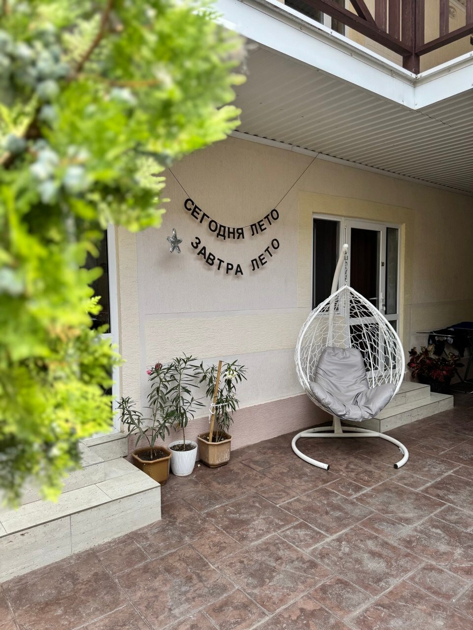 Фото Дарья +