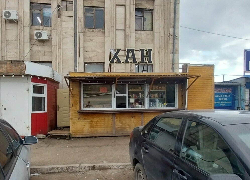 Fast food Khan, Astana, photo