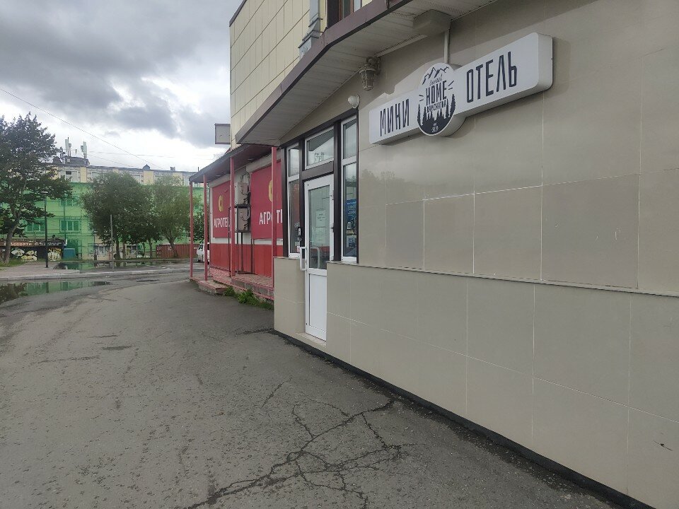 Фото Kamchatka Sweet Home