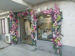 Adaryan Beauty Salon (Raffi Street, 39), beauty salon