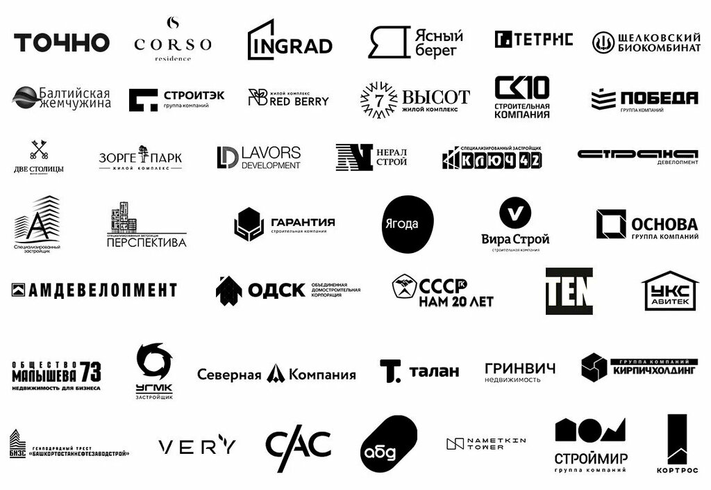 Organization of conferences and seminars Prodam Slona, Voronezh, photo