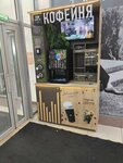 Take & Wake Coffee Co (Yubileiynaya Street, 68), vending machine