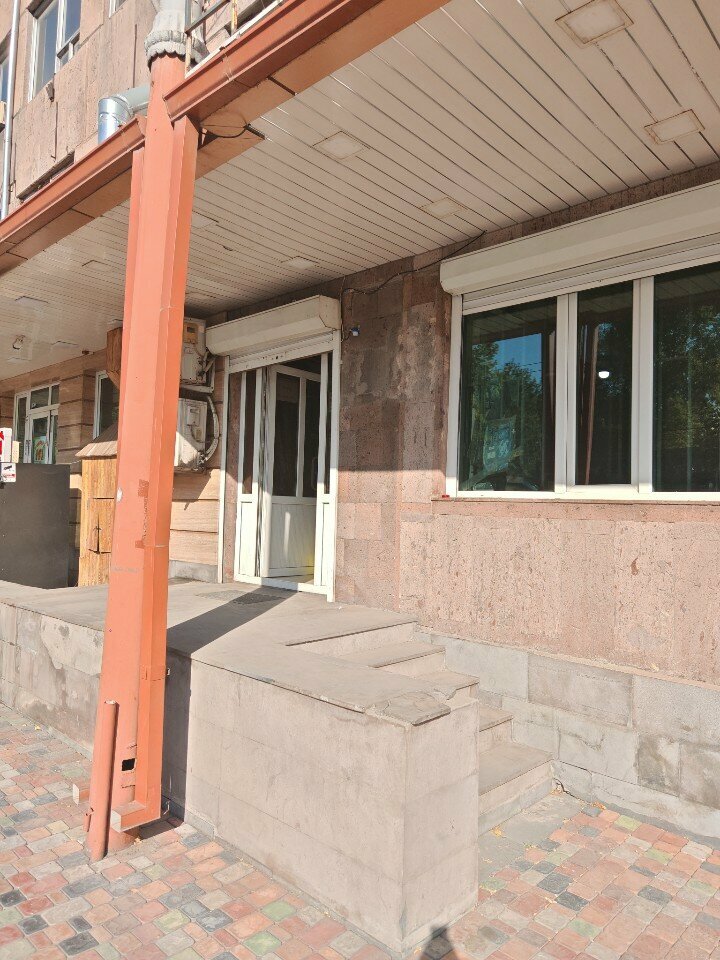 Auto parts and auto goods store Akd, Yerevan, photo