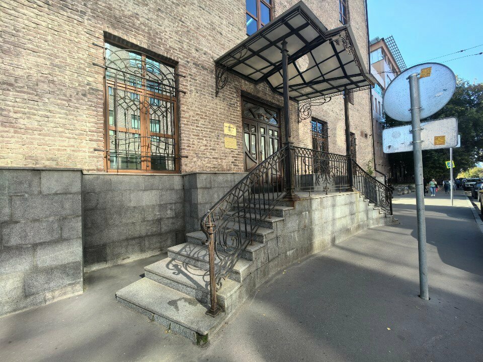 Certification authority e-Notary, Moscow, photo