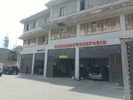 Corona parts (Arno Babajanyan Street, 108/10), auto parts and auto goods store