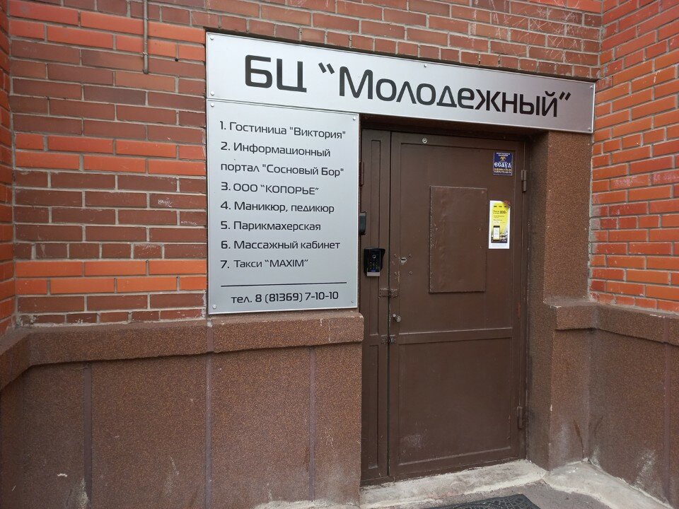 Фото Виктория