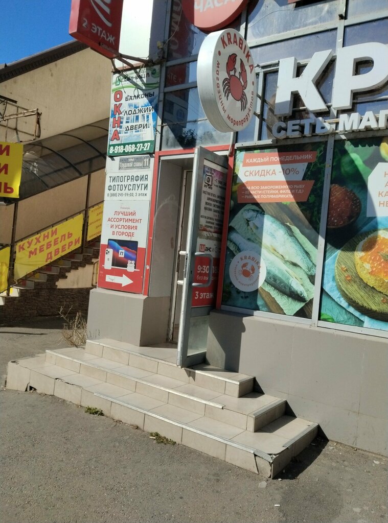 Sale and lease of commercial real estate Офисный центр, Krasnodar, photo