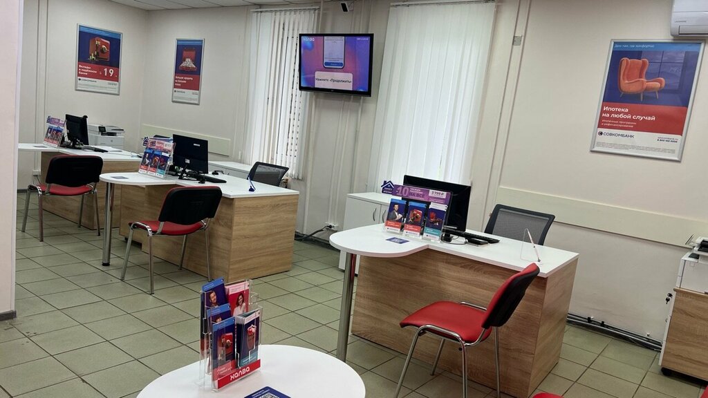 Bank Sovkombank, Tikhvin, photo