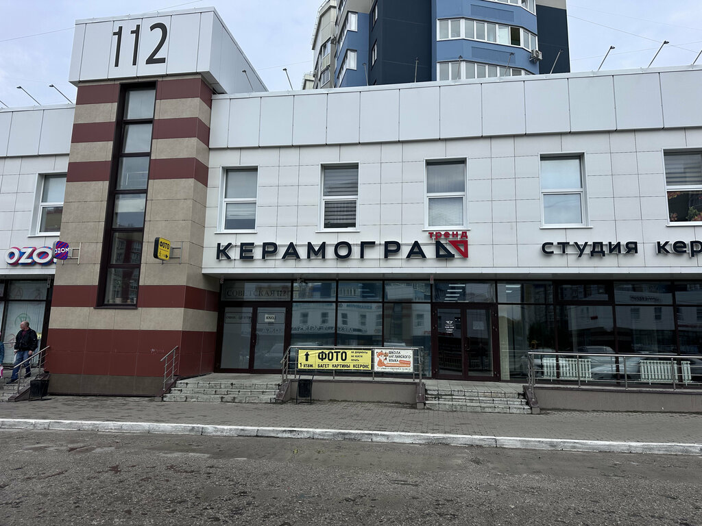 Foreign language courses Clever Fox, Bryansk, photo