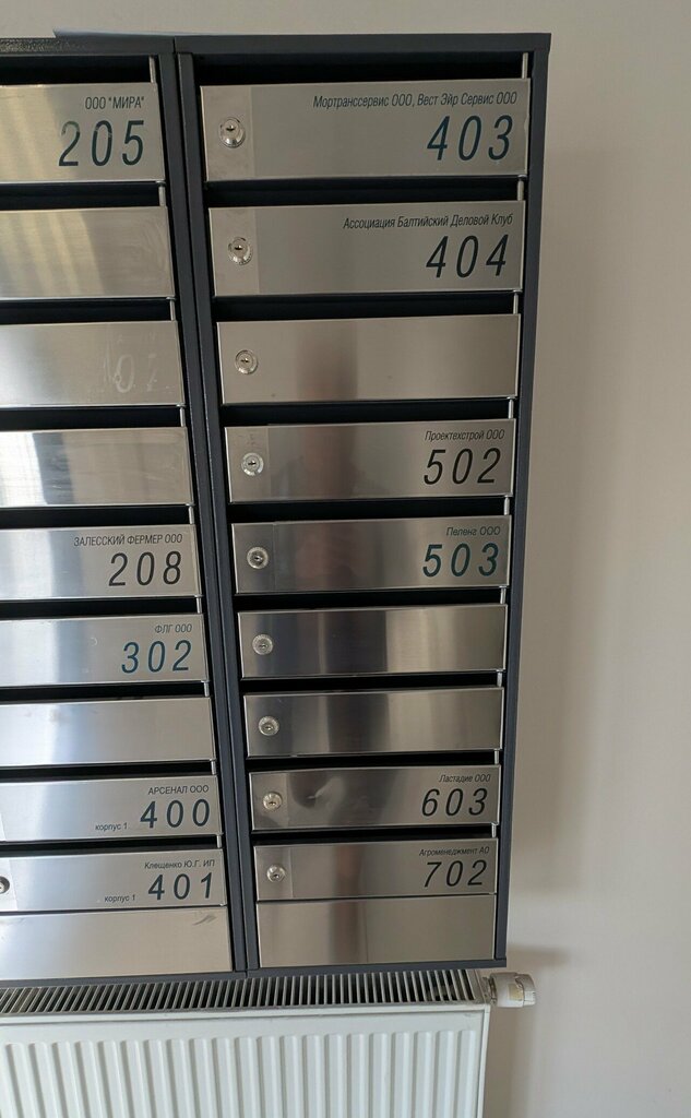 Management company Проектехстрой, Kaliningrad, photo