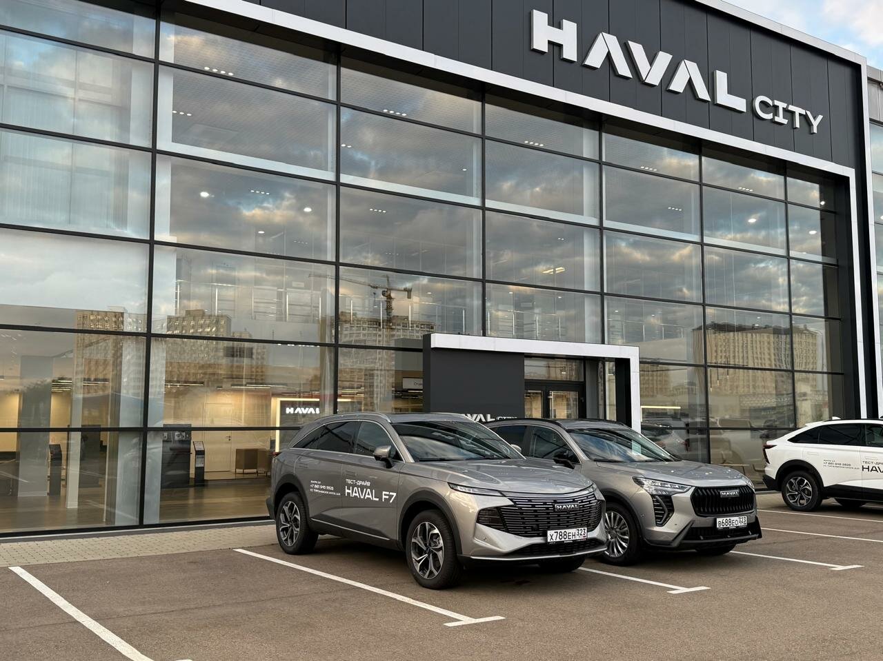 photo Бакра 2.0 Haval City