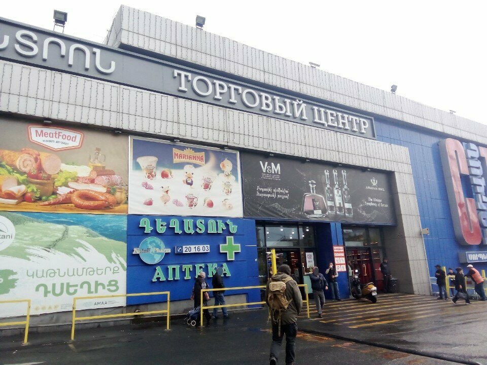 Outerwear shop Eliza Fanti, Yerevan, photo