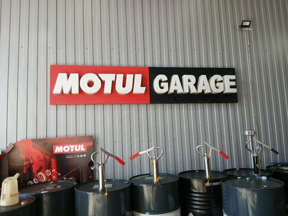 Express oil change Motul Service, Yerevan, photo