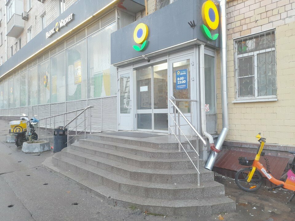 Payment terminal T-Bank, Moscow, photo