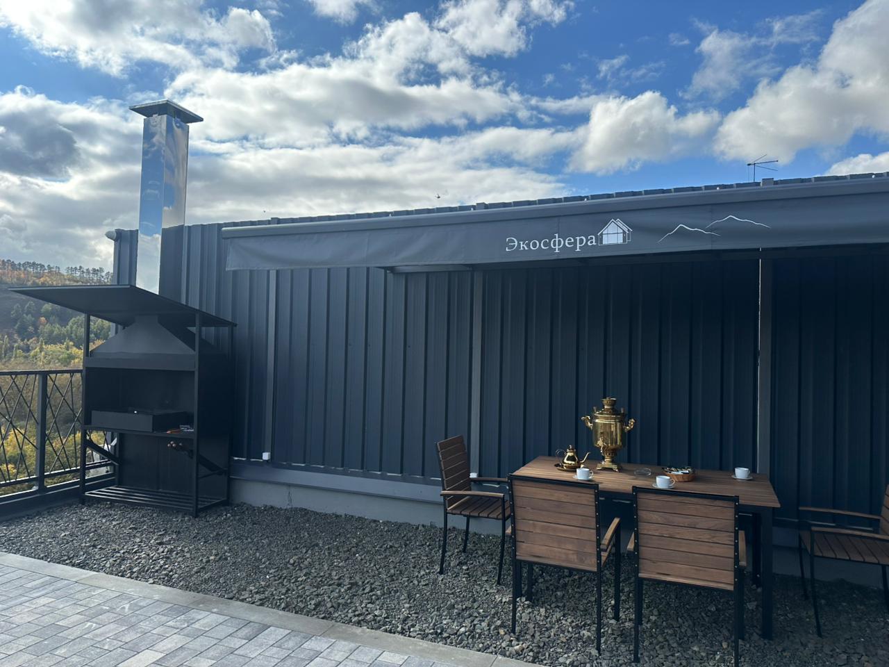 Фото Экосфера