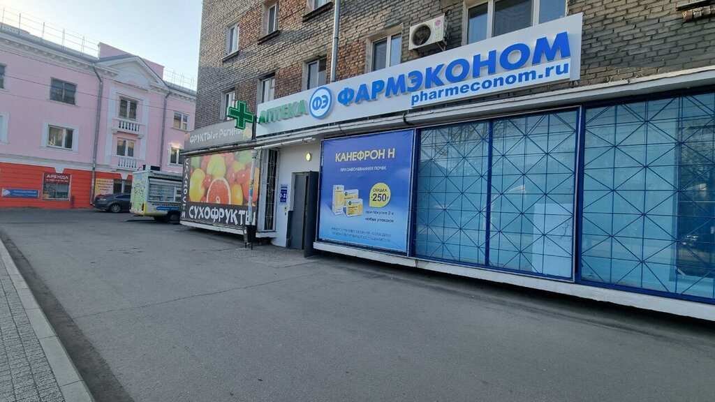 Микрофинансовая организация Лёгкий займ, Иркутск, фото