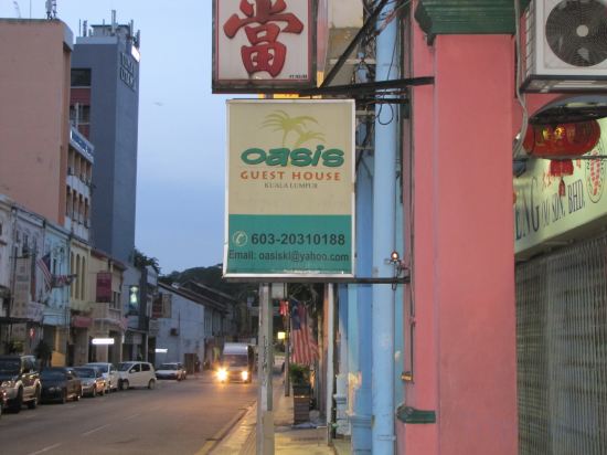 Фото Oasis Guest House