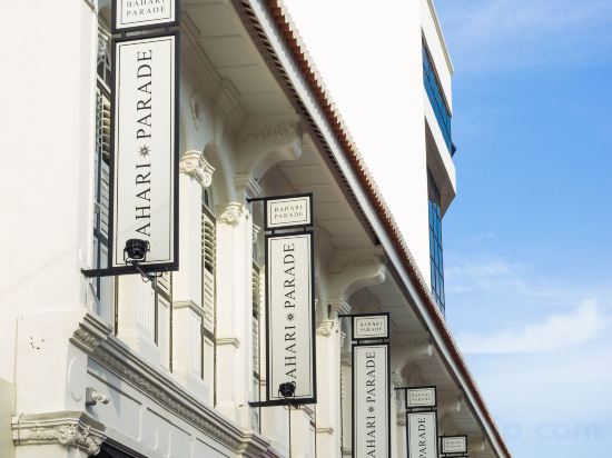 Фото Bahari Parade Hotel by Phc