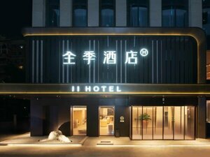 Ji Hotel (Building 1, Phase III, New Century Urban Garden, No.469), hotel